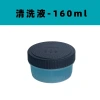 Philips S8050 Razor Cleaner, S77317732 Razor Cleaner, beauty and skin care Powder puff Cleaner, suitable for cleaning and care products Specification image